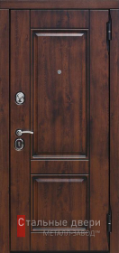 Стальная дверь Дверь в квартиру №1 с отделкой МДФ ПВХ